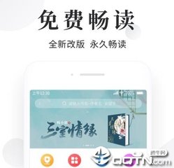 爱游戏体育官方入口